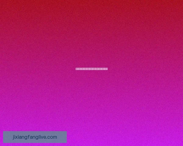 吉祥坊注册方法详解助您轻松完成账号开设步骤